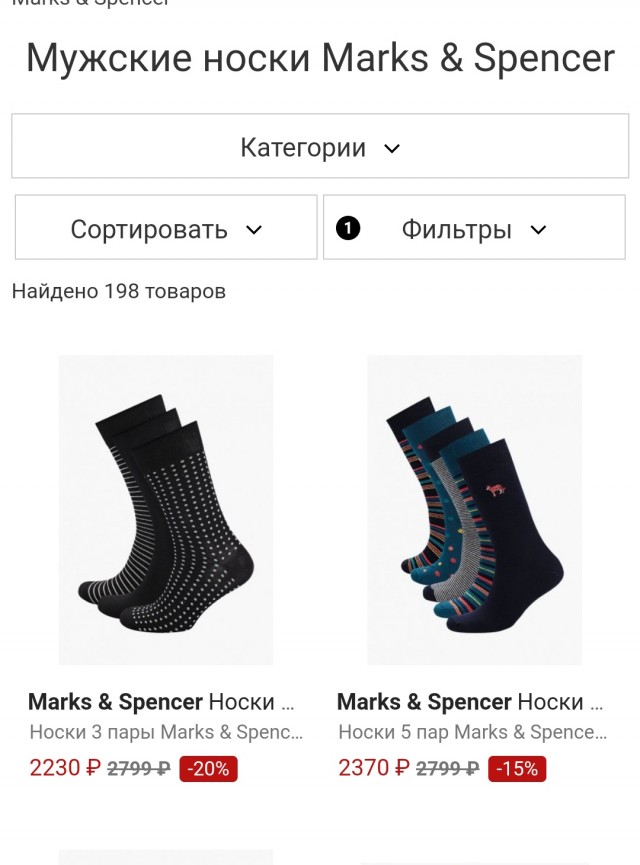 Победная поступь идиотизма по планете.