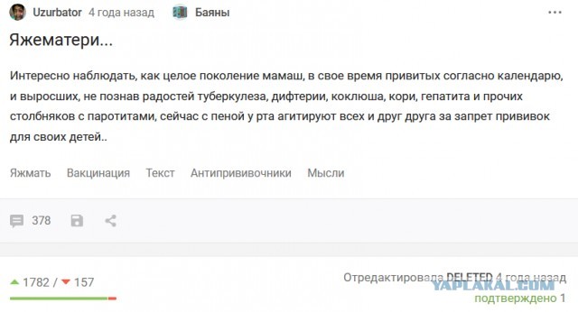 Мамаши