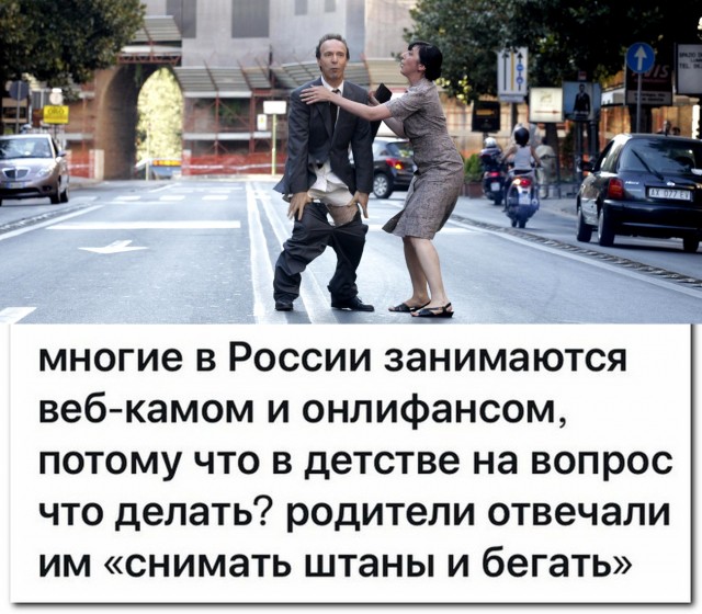 Картинки и мемы для настроения - 123