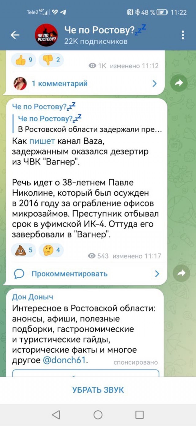 По Новошахтинску Ростовской области и его пригороду ищут мужчину с пулемётом, ранившего полицейских