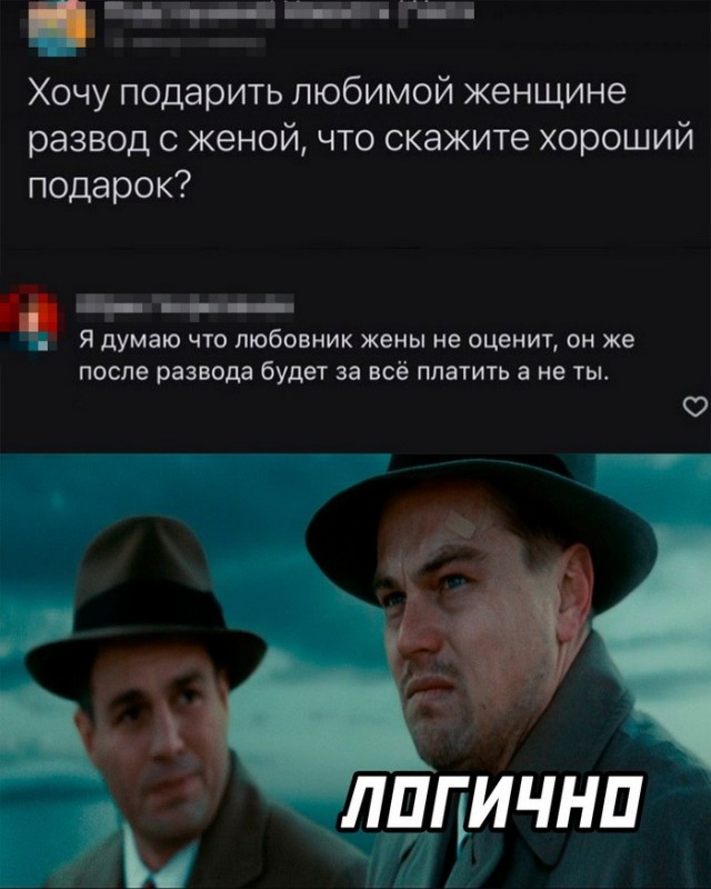 Скриншоты и комментарии из социальных сетей 28.12.22