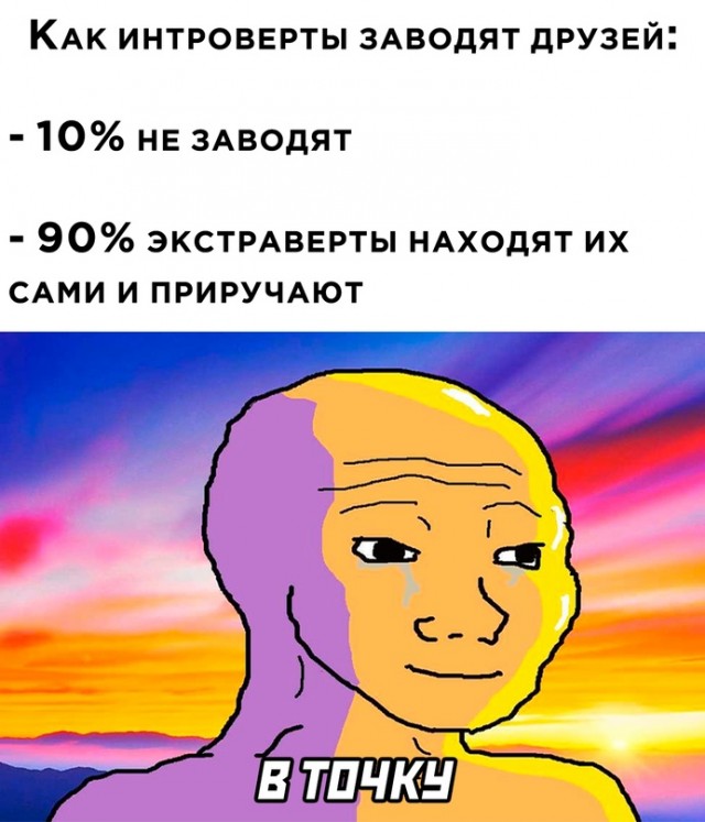 Картинки и мемы, всем хороших выходных