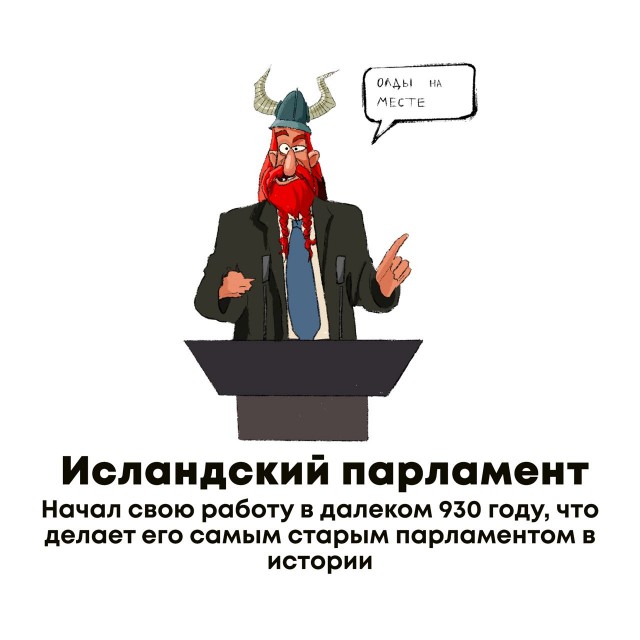 Всякие интерености
