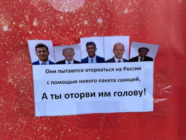 Удар под дых Байдену