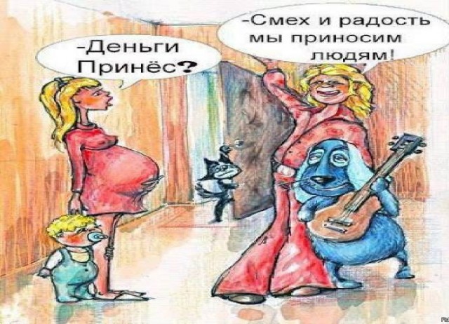 "Бременские музыканты" (1969) / Принцесса и её модный образ