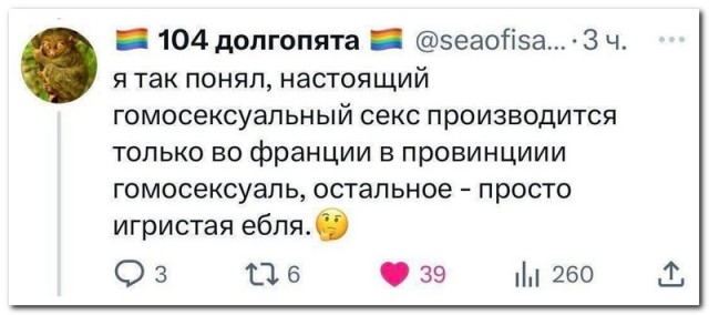 Забавные комментарии из социальных сетей (27.03.23)