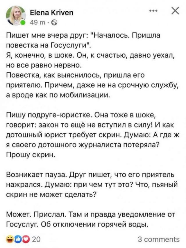 Картинки и мемы, всем хороших выходных