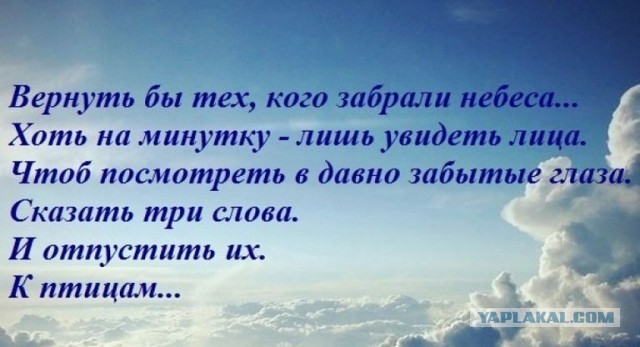 Ты это тоже вспомнишь