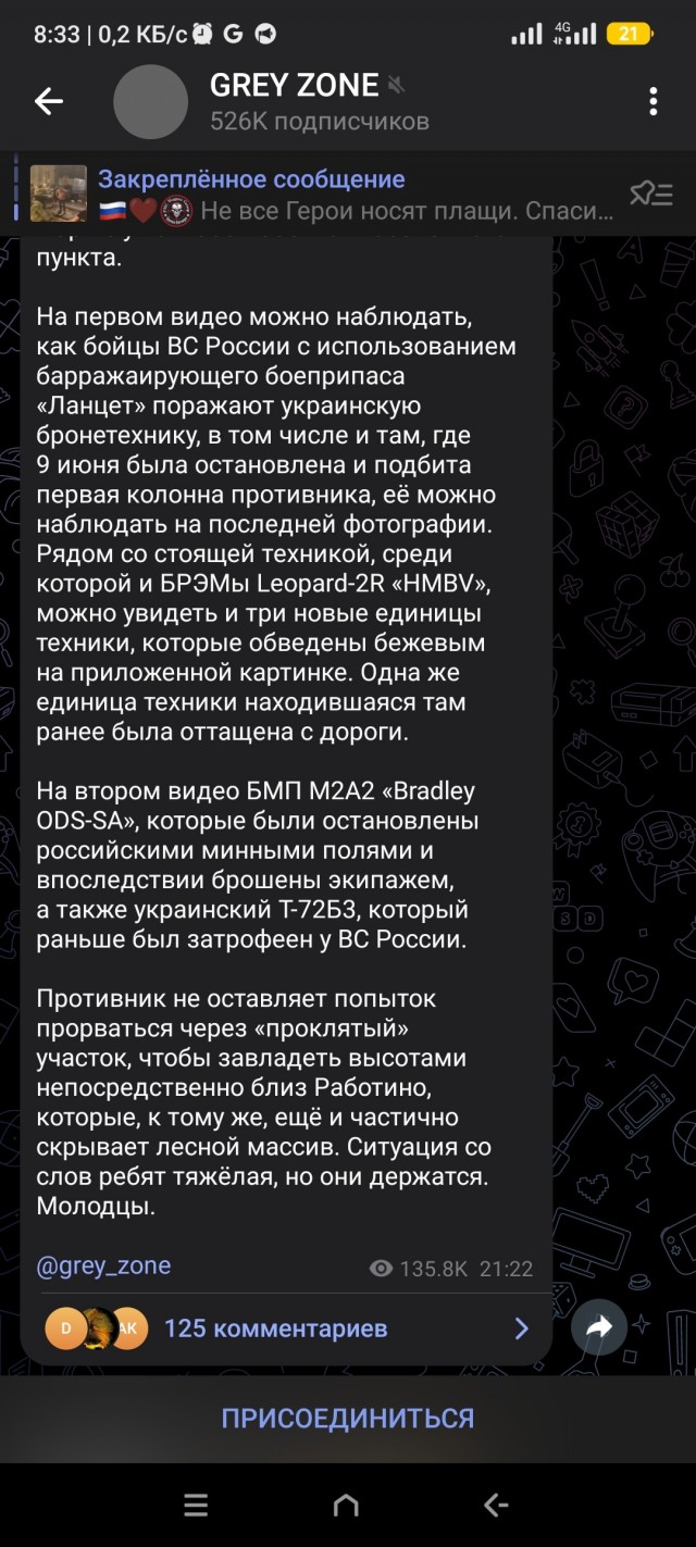 NYT: Началась ключевая фаза контрнаступления ВCУ