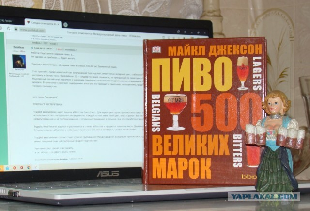 Сегодня отмечается Международный день пива