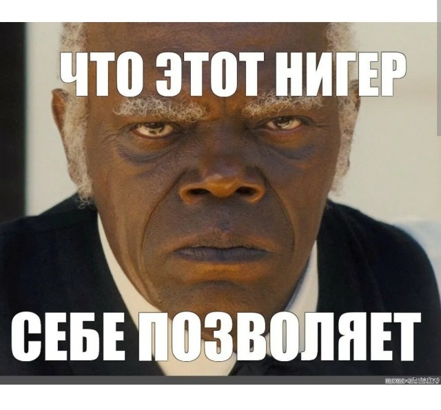 «Он маленький, он мой сын, бл***» В Москве отец-афророссиянин избил папу другого мальчика после ссоры их детей