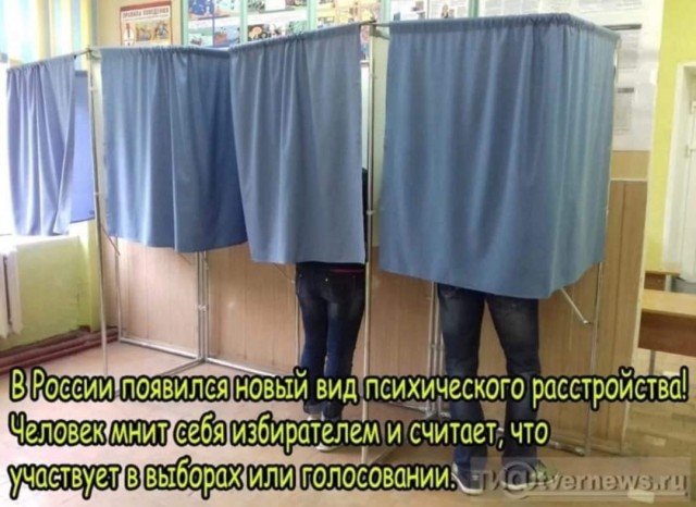 Единая Россия победила на выборах