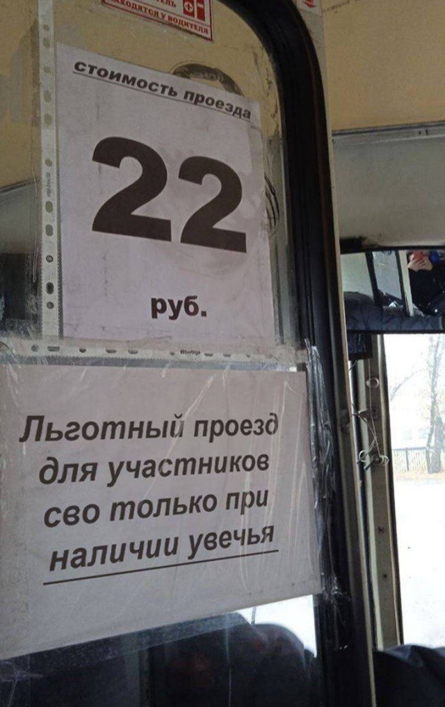 Минтруд: более половины участников СВО, ставших инвалидами, имеют ампутации