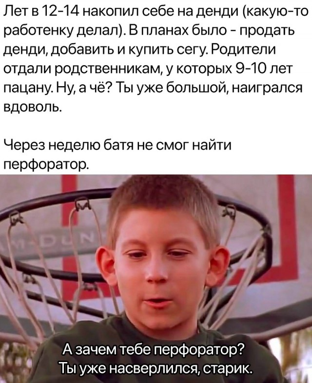 Так себе картинки 29.10.23