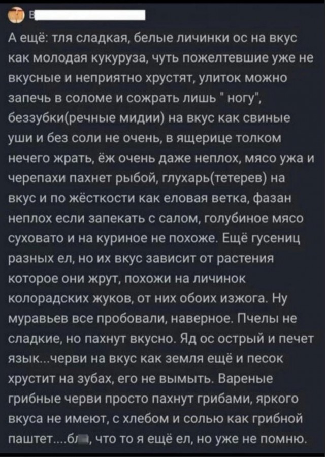 Баяны разной степени давности.