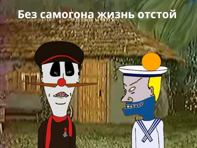 Посмотрите и ностальгните