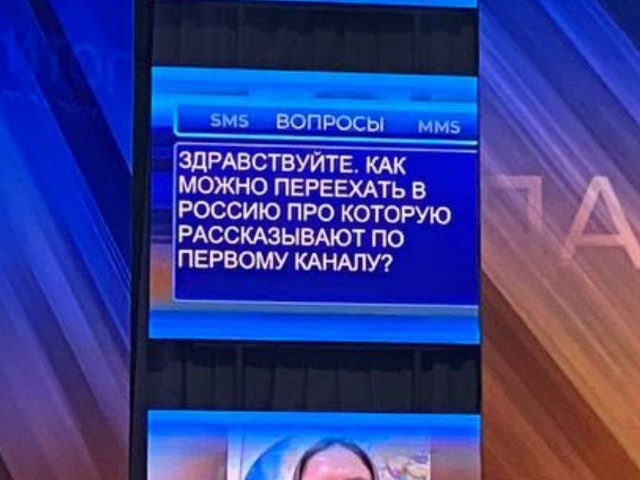 Прямая линия Владимира Путина 14 декабря 2023 года: онлайн-трансляция