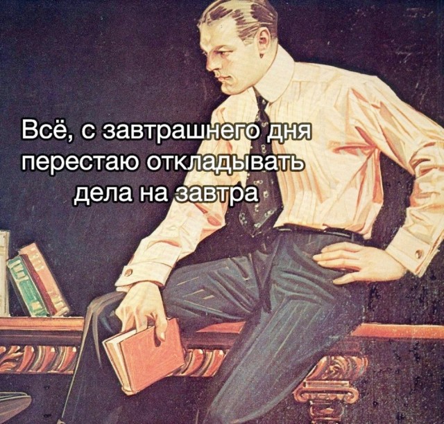 Нуштош 15.12.2023