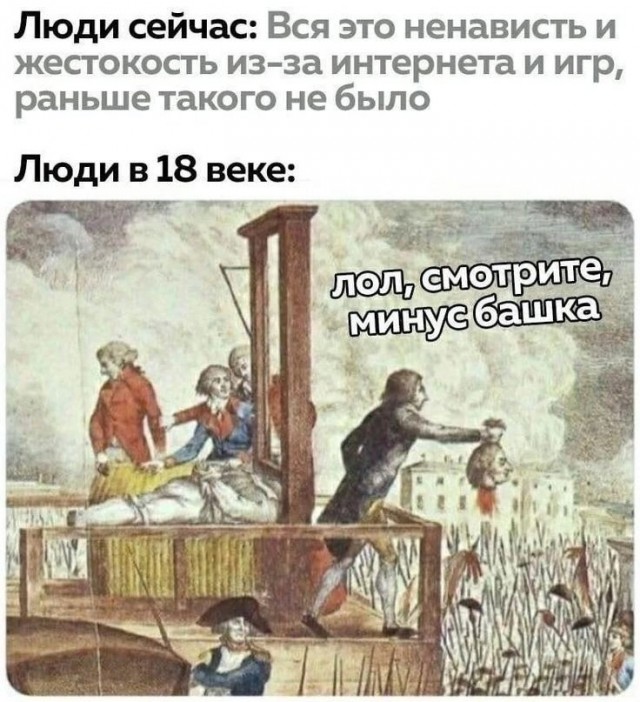 Так себе картинки 20.01.24