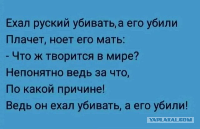 На терапевта московской поликлиники № 140, насмехавшейся над ребёнком погибшего на СВО, заведут уголовное дело — по статье о дискредитации ВС РФ