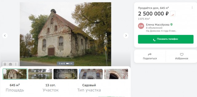 Так себе картинки 09.02.24