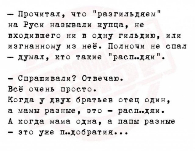 Так себе картинки 13.02.24