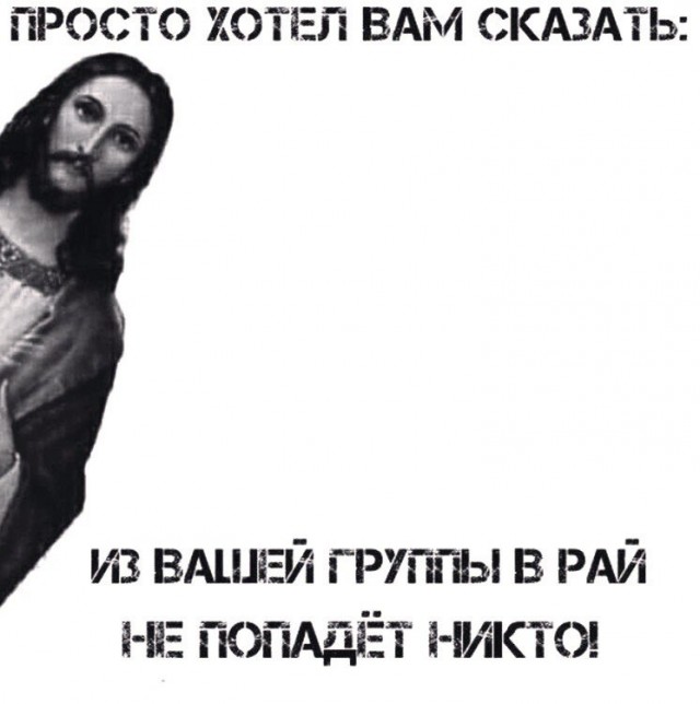 Зашли бухими в церковь, матерились - итог