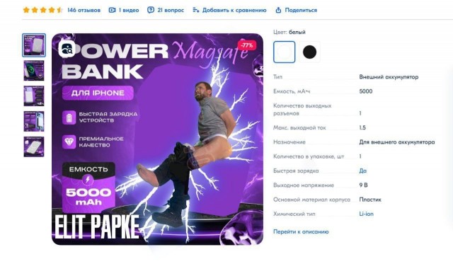 Задержание террориста