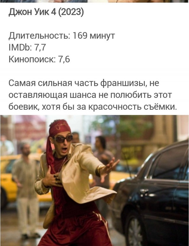 Интересные и очень долгие фильмы, которые не дают заскучать