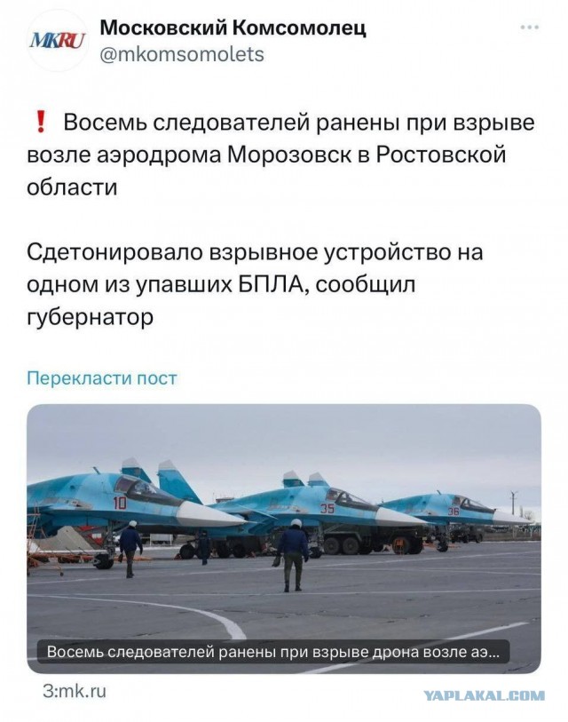 Атака БПЛА на регионы РФ