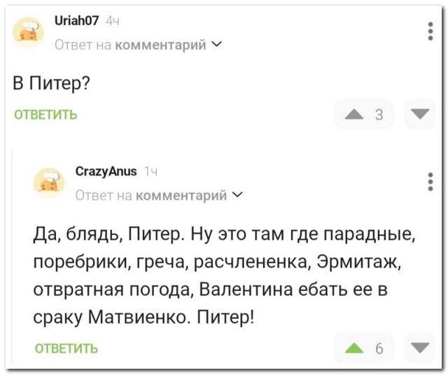 Забавные комментарии из социальных сетей (15.04.24)