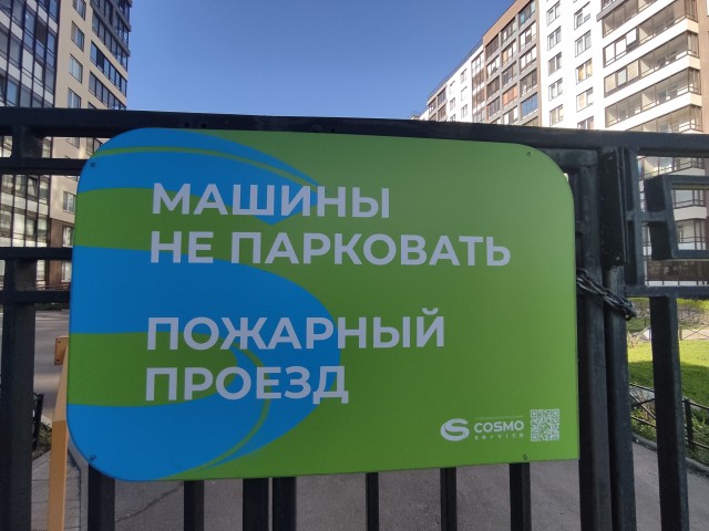 Регионы готовы платить за информацию о нарушении ПДД