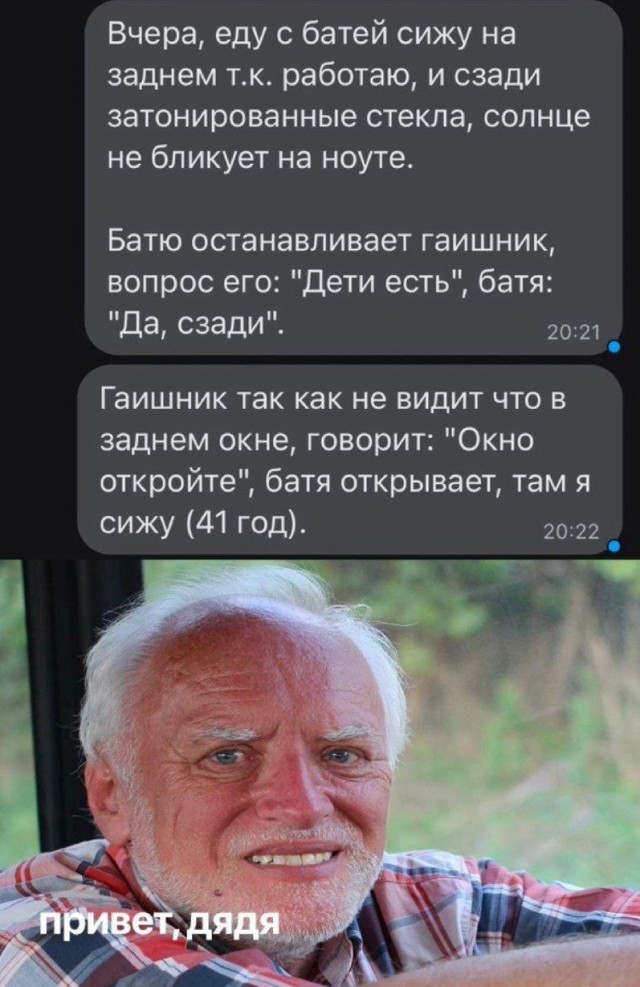 Старался без боянов