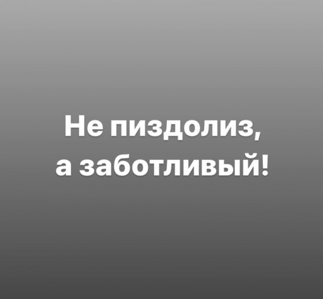 Немного мемчиков. Для взрослых. Часть 36