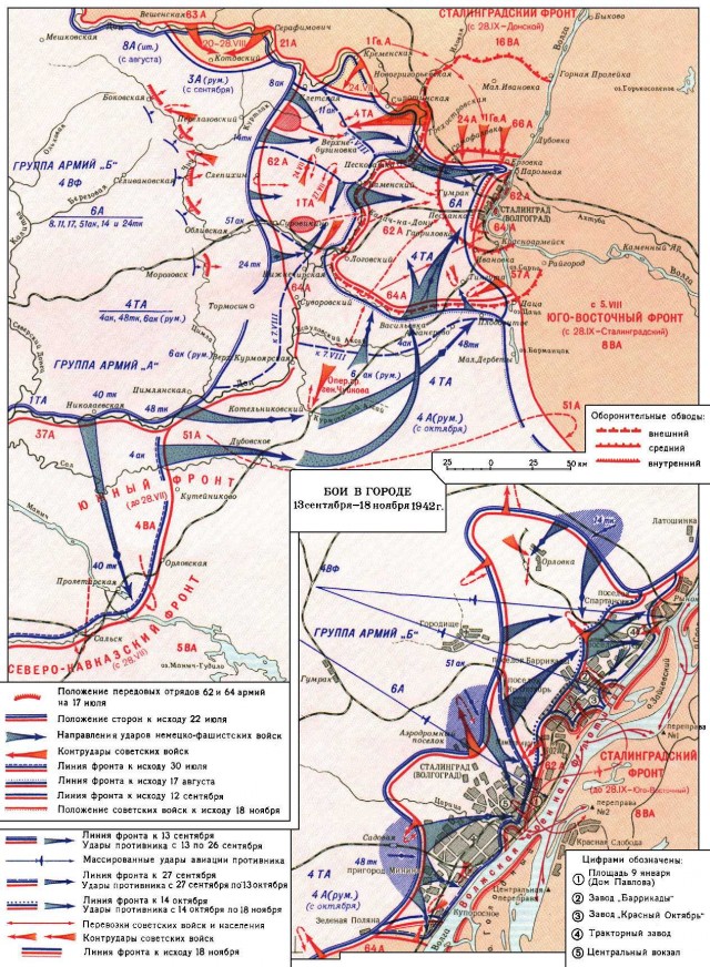 17 июля 1942 года Началась Сталинградская битва.