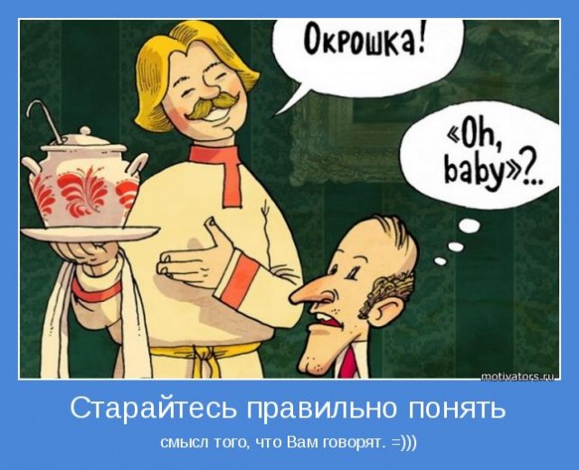 В 40 лет распробовал Окрошку