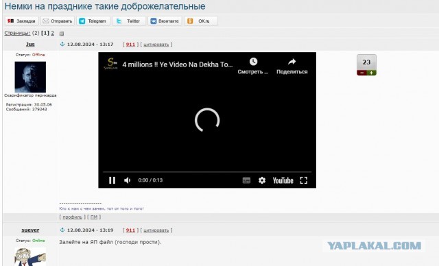 Немки на празднике такие доброжелательные