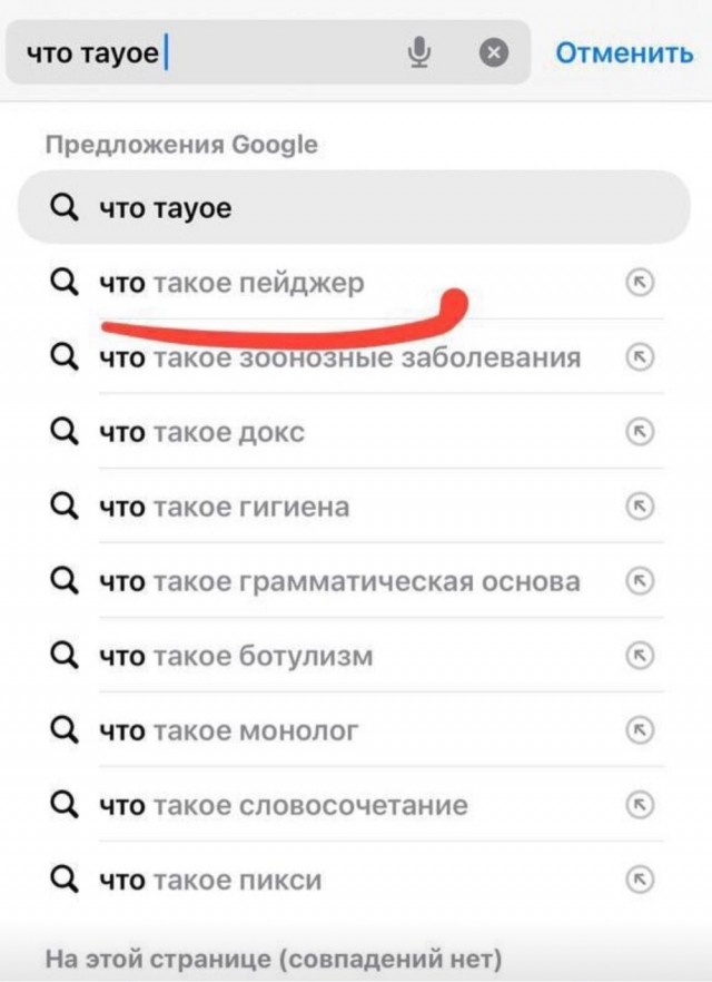 Завалялось тут случайно немного забавных картинок