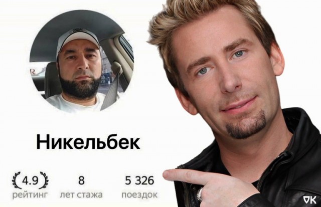 Рок-приколы 11