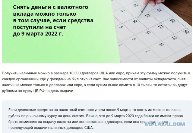 Время - оно такое⁠⁠