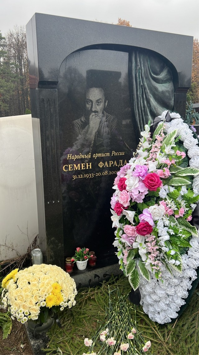 Минутка печали