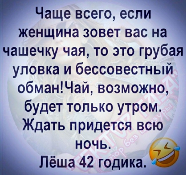 Пятничная солянка