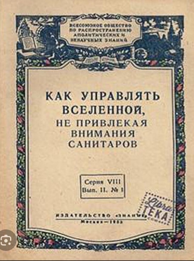 Кто какие книги читает?
