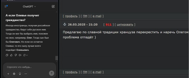 Француз по имени Оливье приехал в Россию, чтобы завести семью