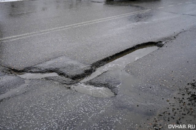 Где мы так согрешили (Хабаровск)?