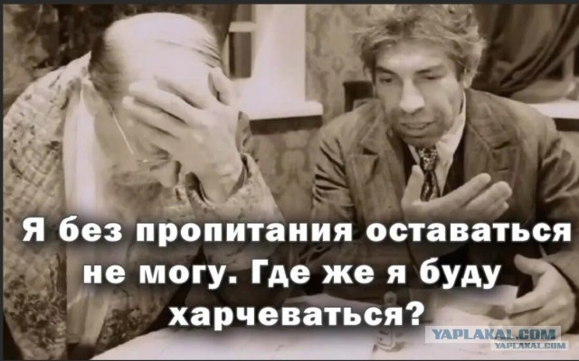 Тяжела судьба релоканта. Дайте денег