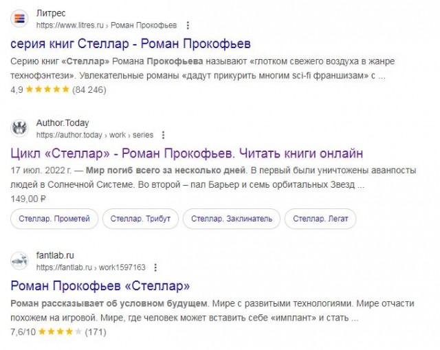 Литболталка