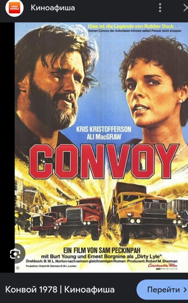 Такого свадебного кортежа вы ещё не видели.