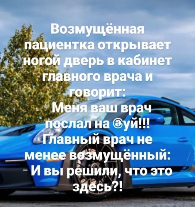 Древние анекдоты
