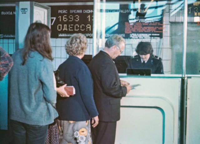 ​ Фотографии из прошлого нашей страны – 114